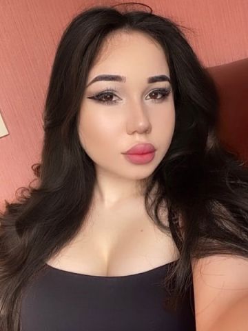 Амина